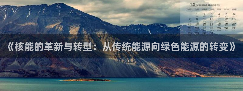 众腾娱乐下7O777