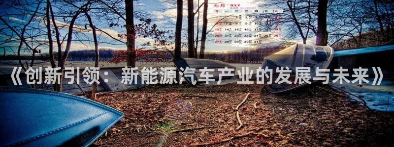腾耀娱乐29999出众