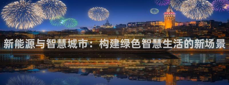 众腾娱乐平台群7O777