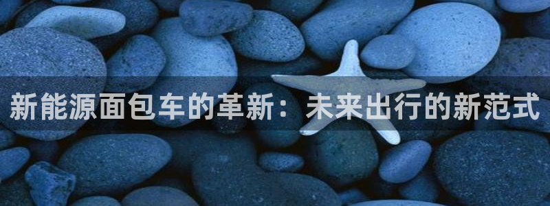 众腾娱乐毕 7O935