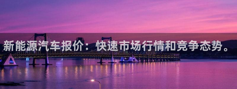 腾众娱乐的彩票靠谱吗