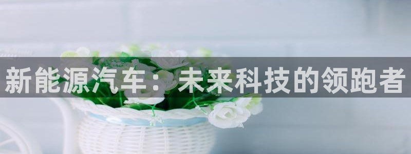 腾耀娱乐众推46996